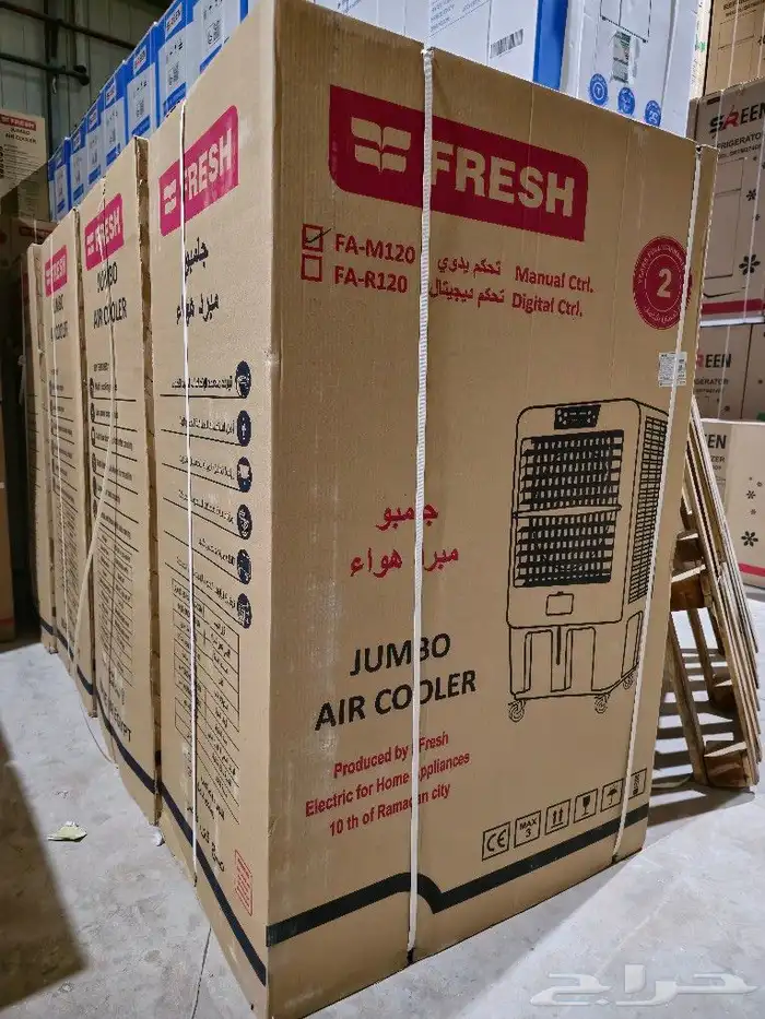 عروض مكيف صحراوي مكيفات صحراوية جديد توصيل مجاني 14