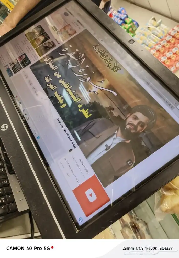 جهاز كمبيوتر hp للبيع سعره 600 3