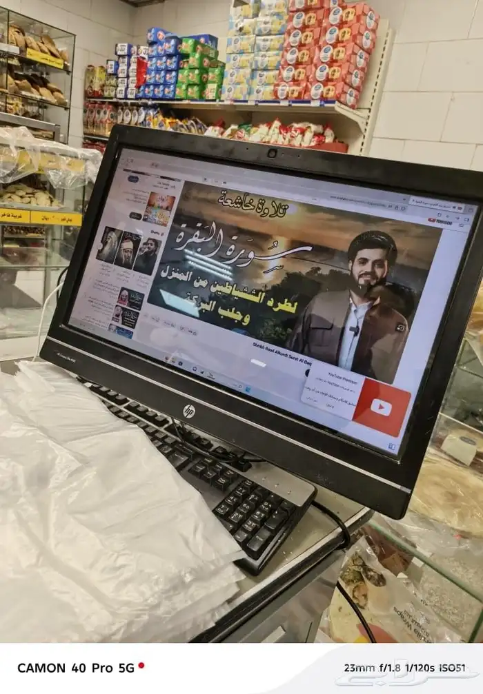 جهاز كمبيوتر hp للبيع سعره 600 0