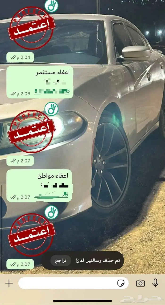 جاري   اعتماد خدماتكم ارسل وأبشر اقل الأسعار 1