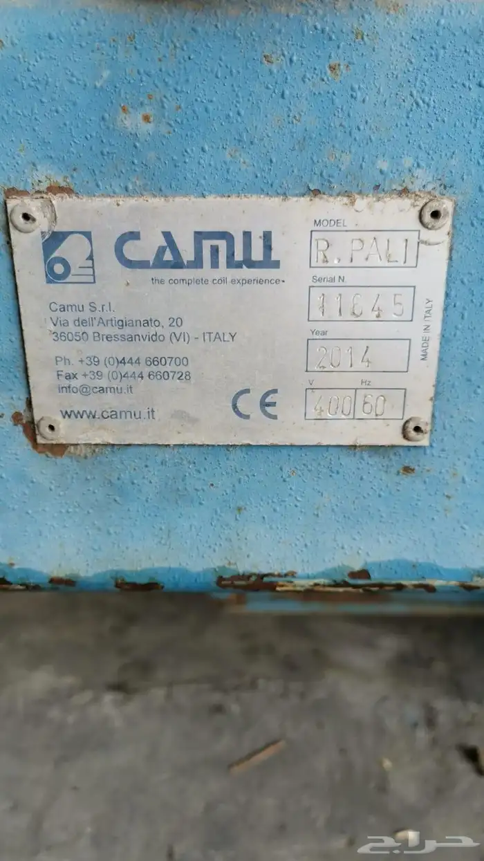 عربة تحميل اللفائف (كويل كار) من شركة CAMU   صناعة إيطالية 1