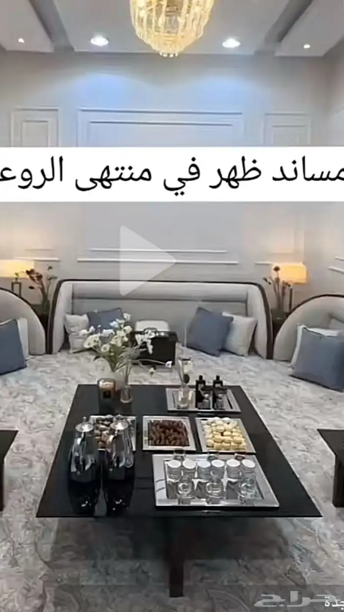 مفروشات الرياض  تفصيل جميع انواع الكنب والجلسات الارضي والست 3