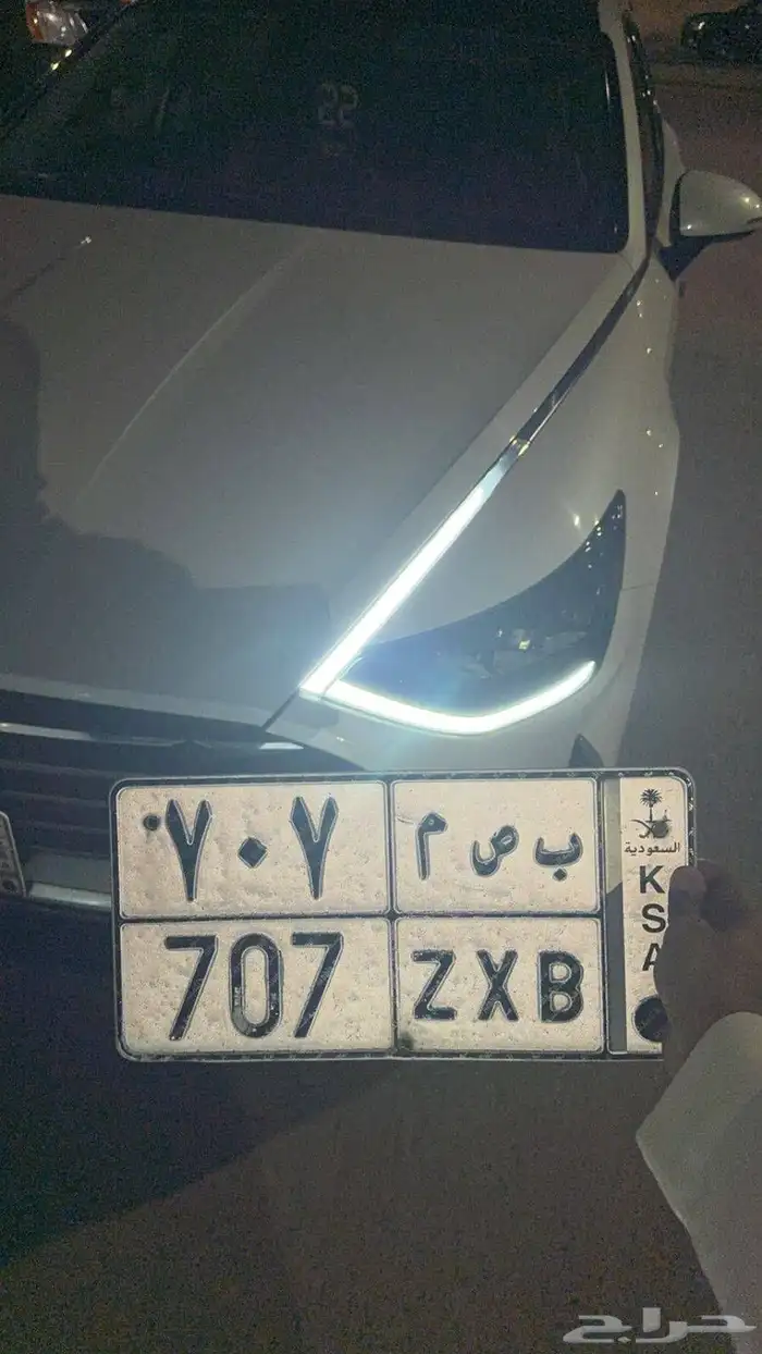 لوحه مميزه حروفها تدل على معنى بصمه ورقم 707 0