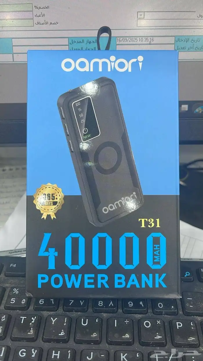 تصفية بضاعة باوربنك 40 الف 0