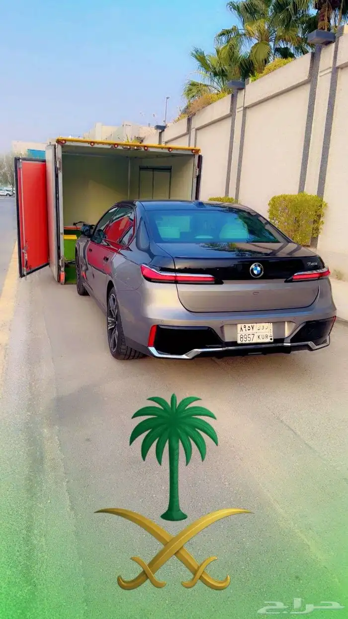 سطحة الرياض مغلقة 3