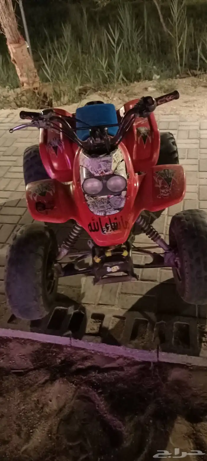 دباب رام 90 2