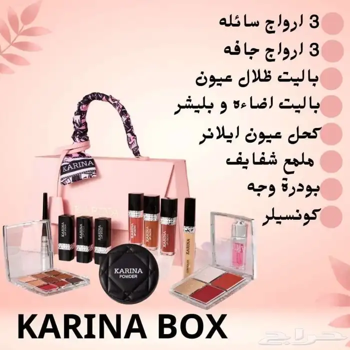 عطورت ومكياج واكسسورات وشنط وملابس 37