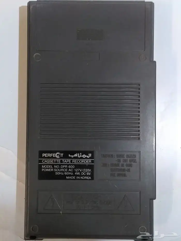 مسجل كست قديم (المثالي) 1