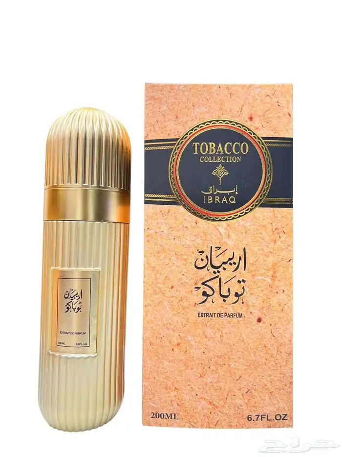 عطورت ومكياج واكسسورات وشنط وملابس 11