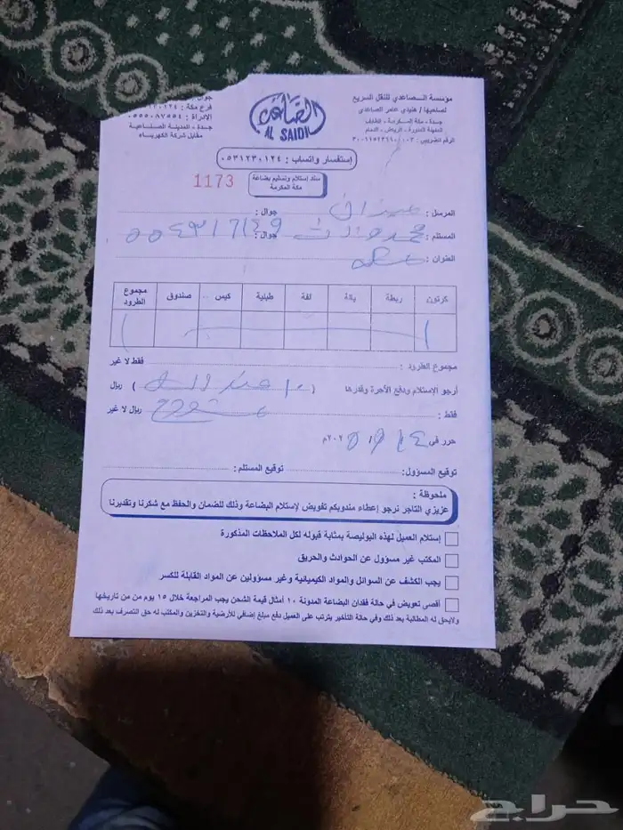 هونداي سوناتا 2019 4