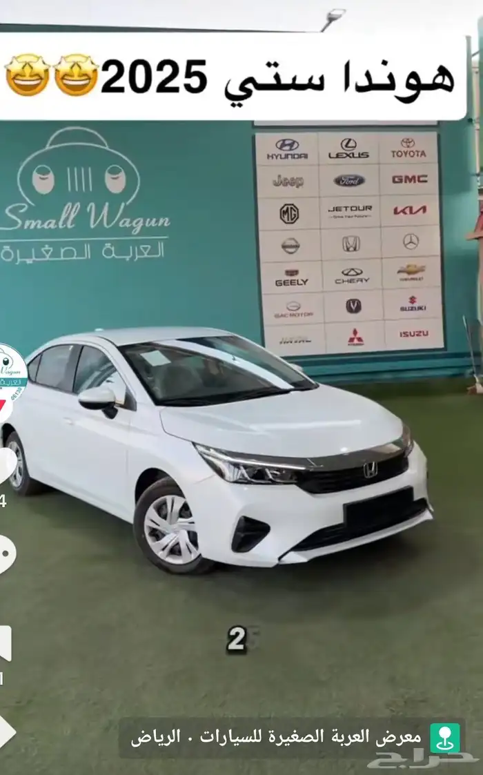 هوندا سيتي ستاندرد محرك 1.5 موديل 2025 1