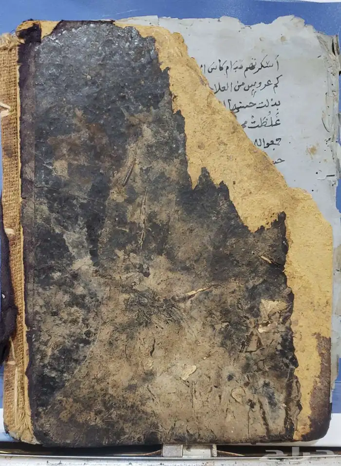 كتاب بخط اليد قديم جدا اشعار الامام علي رضي الله عنه 7