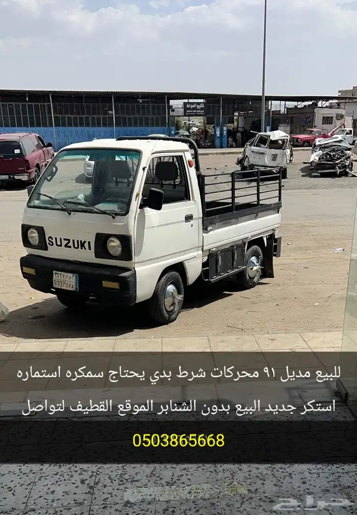دباب كاري 0
