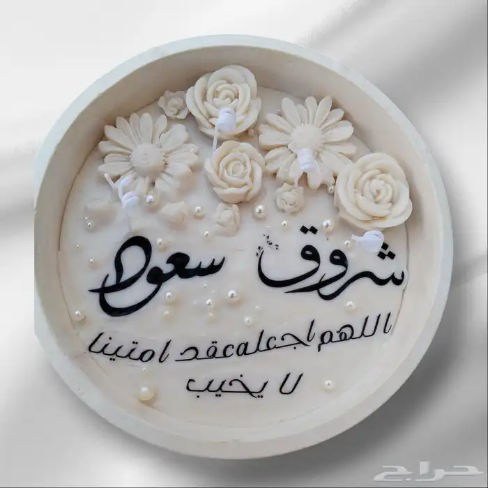شموع 1