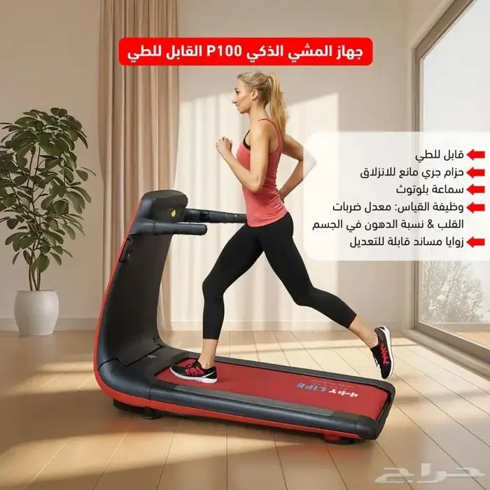 سير جري رياضي بشاشة ذكية 6