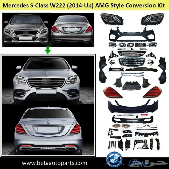 كت تعديل يخت -2015-2020 AMG S63 0