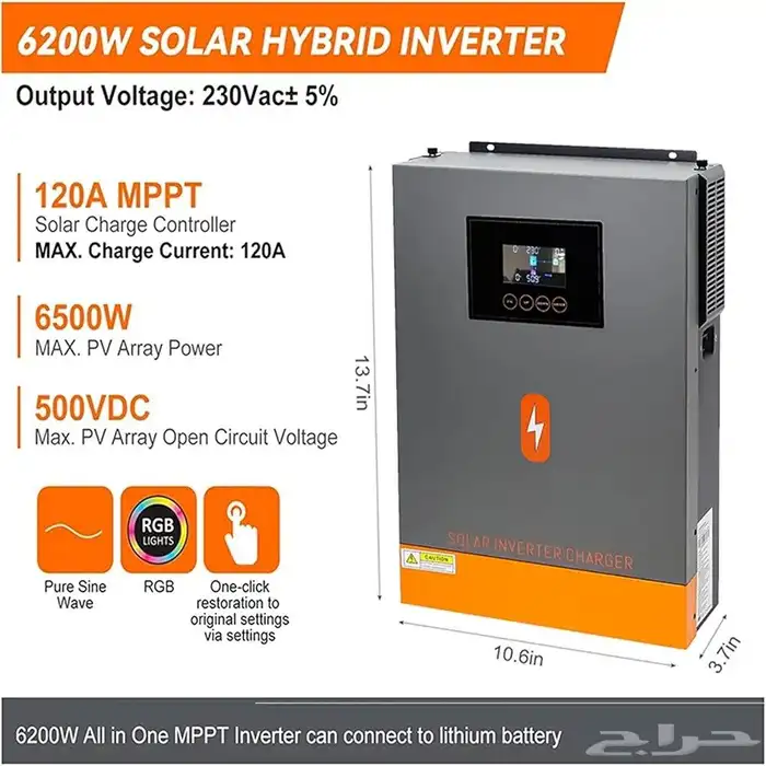 1500VA 1500W محول طاقة شمسية هجين بقوة 5