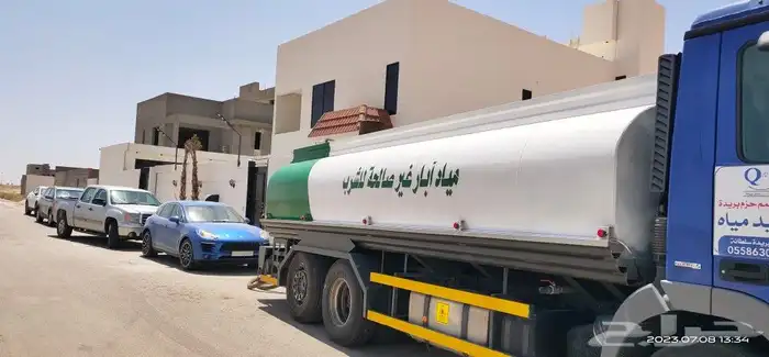 وايت ماء 2