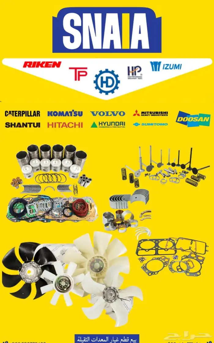 توضيب مكائن 0