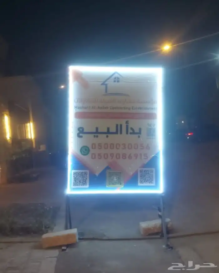 مطابع طباعة دعاية وإعلان 3