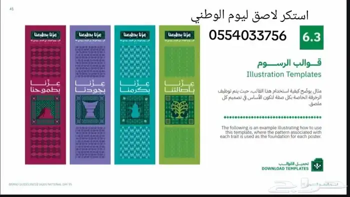 طباعة جميع انواع المطبوعات 9