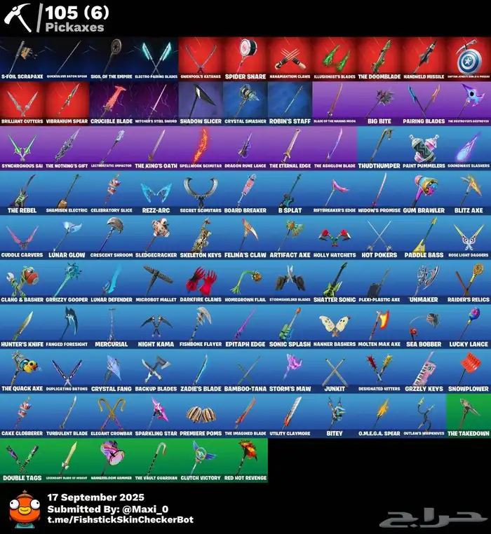 للبيع حساب فورت نايت مميز للبيع فيبوكس 2000 2