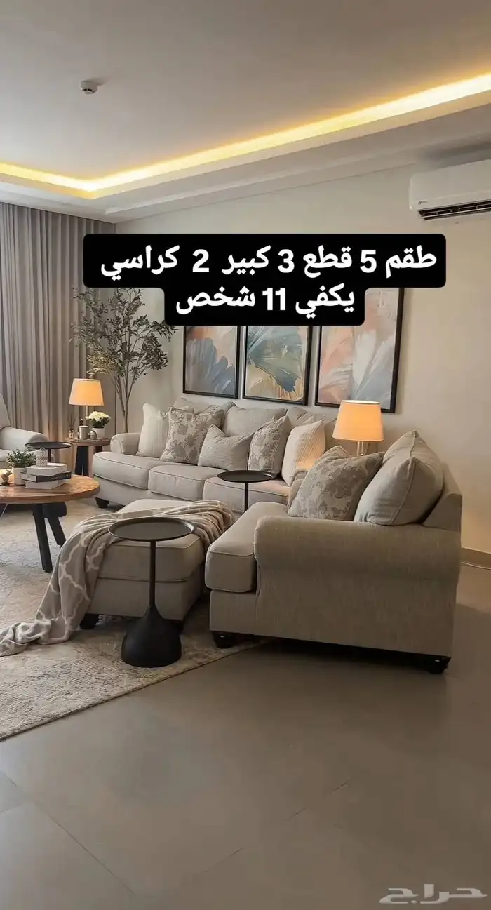 كنب مودرن كنب نيو كلاسيك الهبه الجديده 6