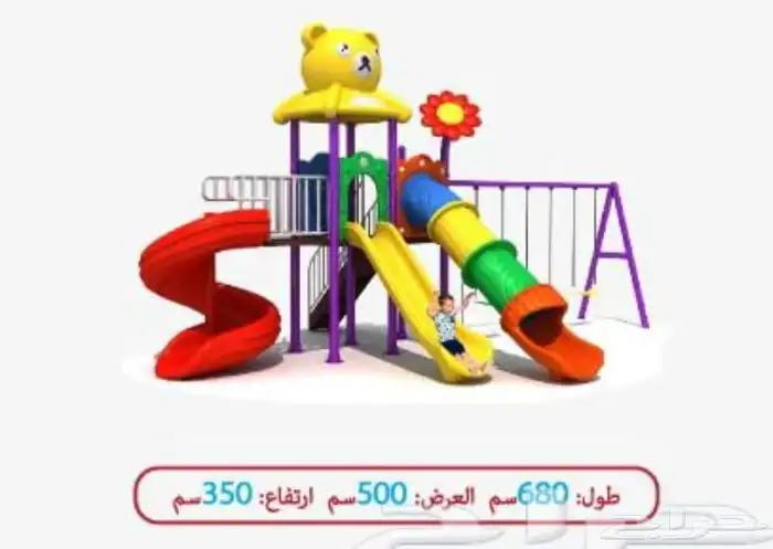 مراجيح العاب اطفال 4