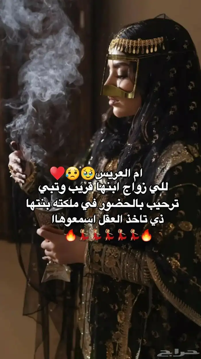 استديوهات متخصصون في تنفيذ زفات بلاسماء 1