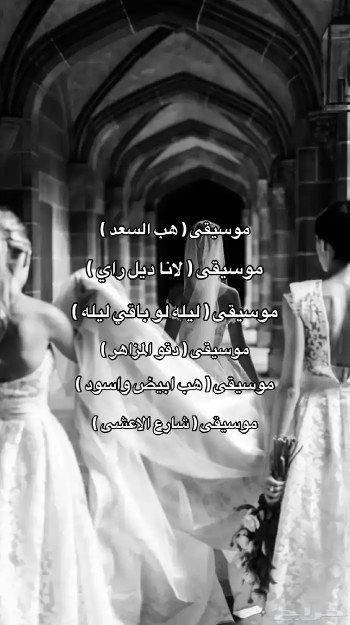 استديوهات متخصصون في تنفيذ زفات بلاسماء 5