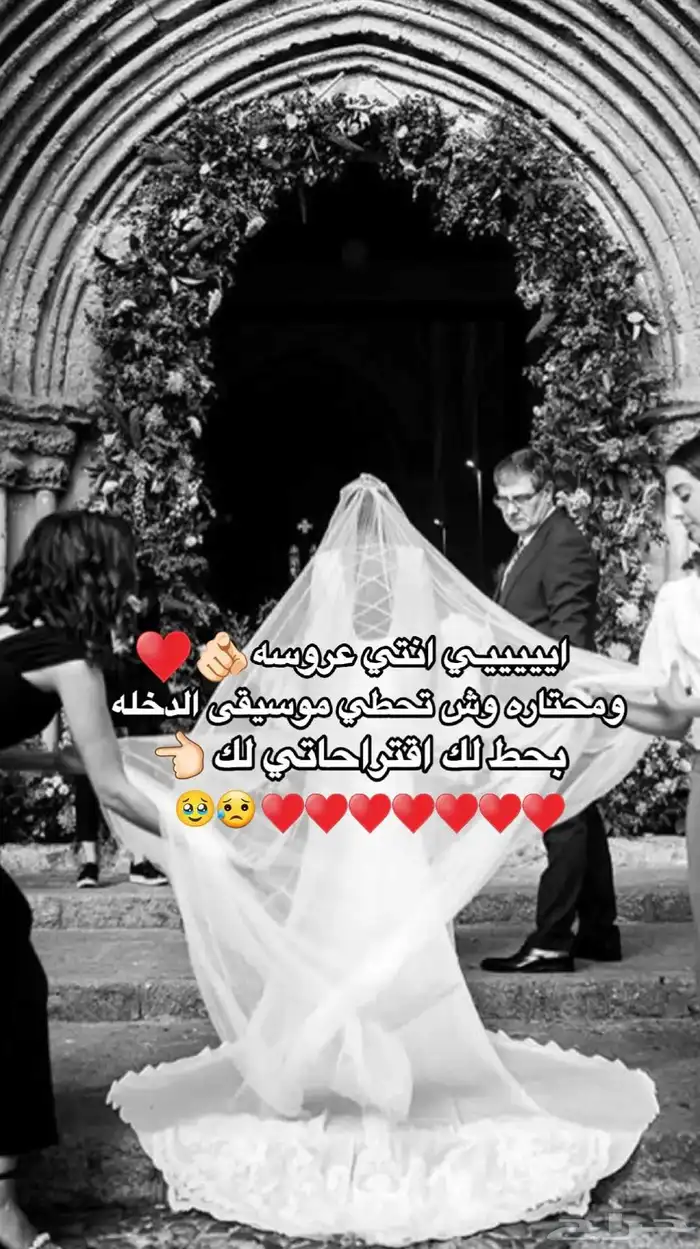 استديوهات متخصصون في تنفيذ زفات بلاسماء 4