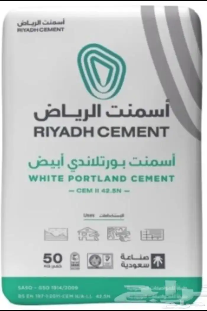 مبسط مواد بناء رمل اسمنت بلك دفان انترلوك بندوره بلاط مصدات 21