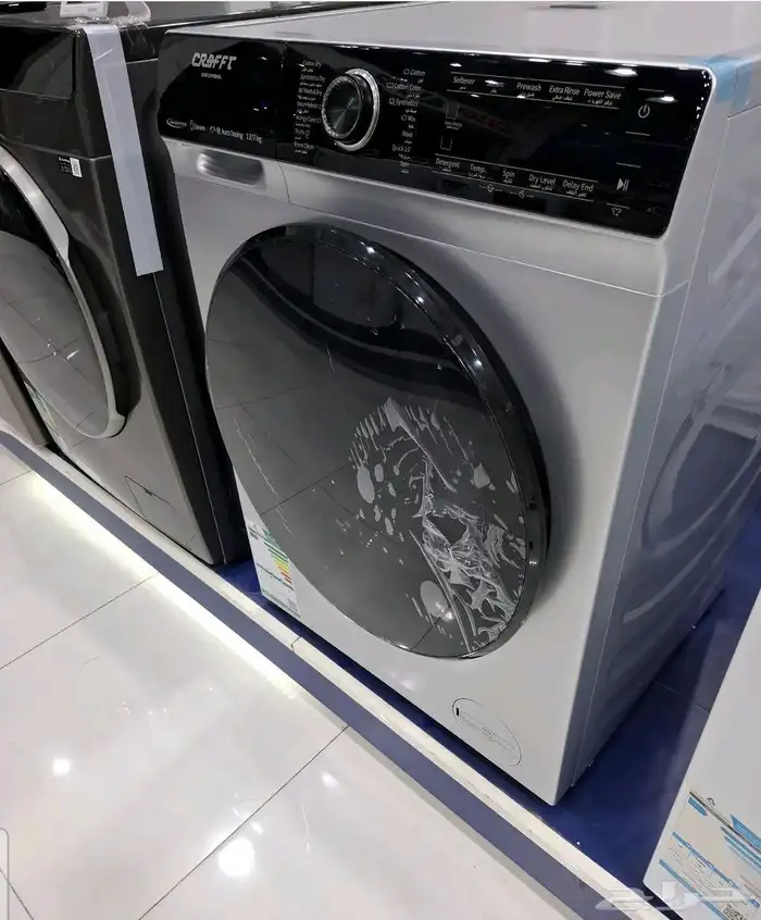 عرض مميز ولفتره محدودة على غسالات كرافت اتوماتيك أمامي 12 ك 1