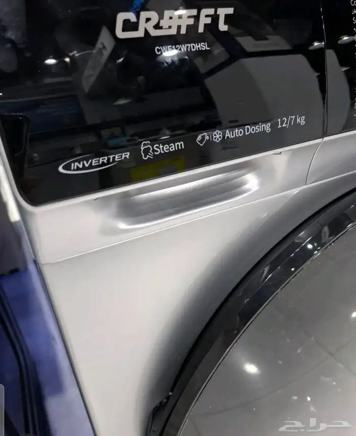 عرض مميز ولفتره محدودة على غسالات كرافت اتوماتيك أمامي 12 ك 9