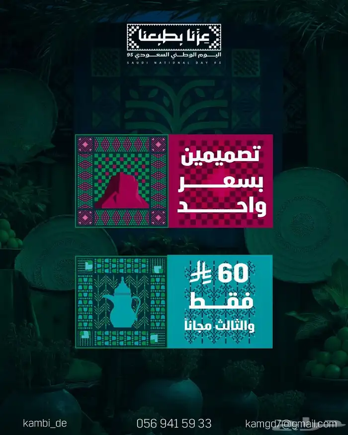 عرض خاص لأصحاب 0
