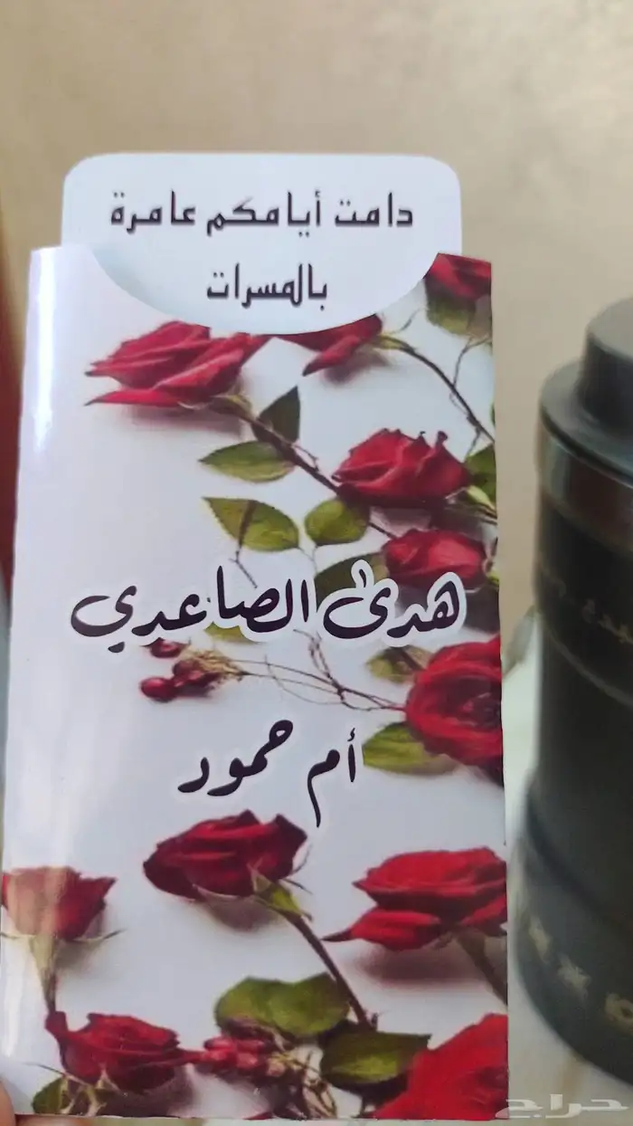 توزيعات افراح 0