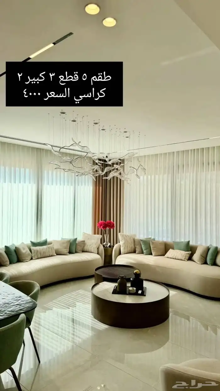 كنب مودرن كنب نيو كلاسيك الهبه الجديده 2