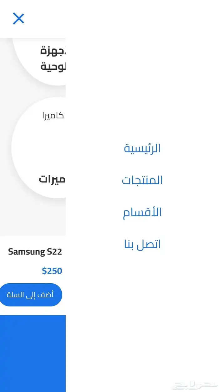 للبيع تيمب ( قالب متجر ) بسيط بإستخدام html css js 2