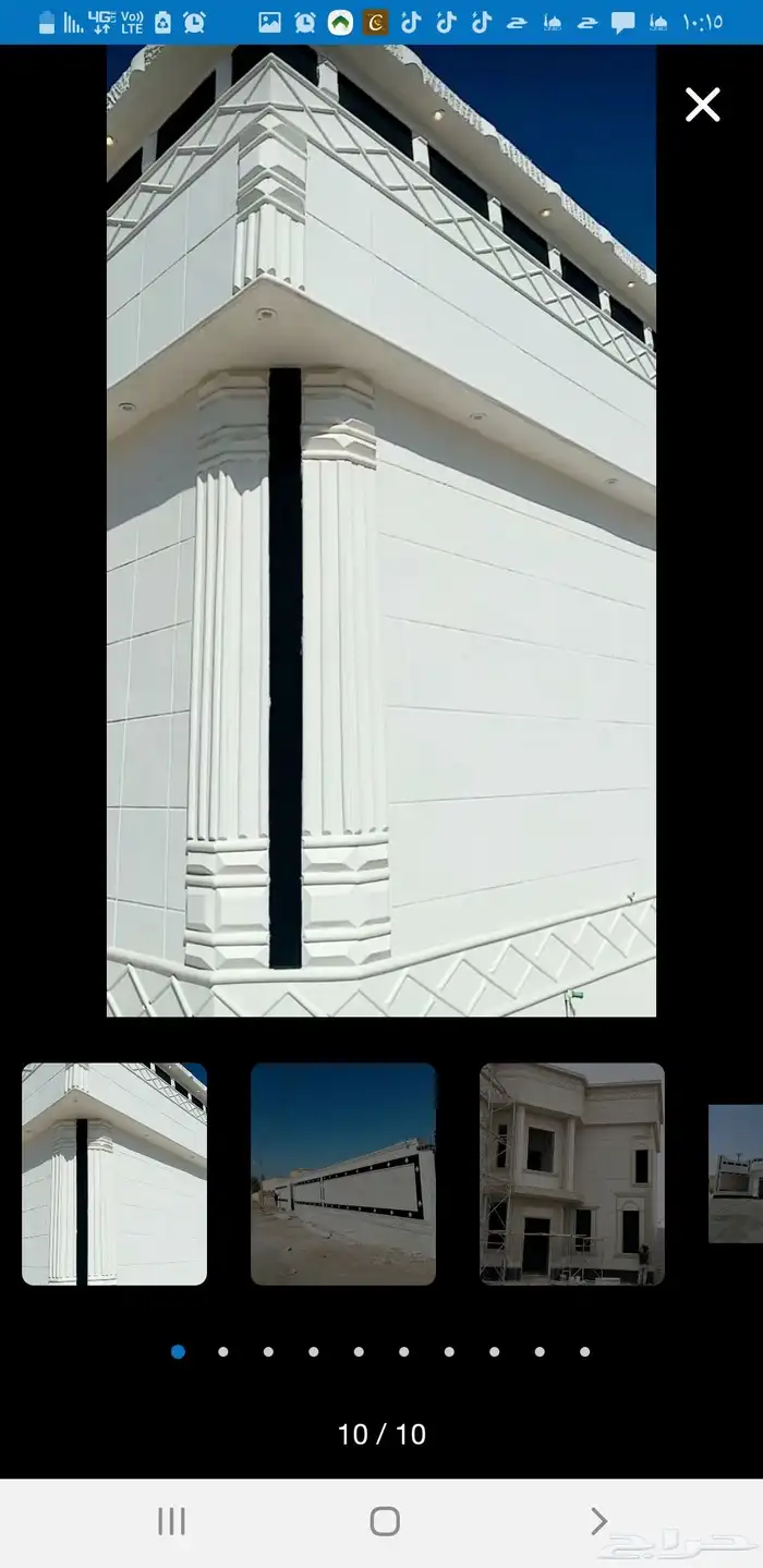 لياسه ملونه باللاسمنت الابيض وبطحاء الرياض 1