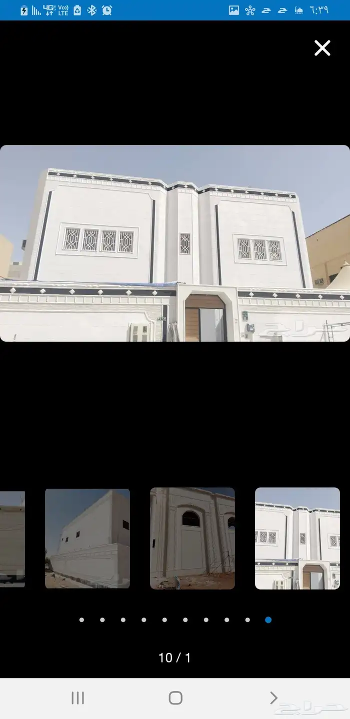 لياسه ملونه باللاسمنت الابيض وبطحاء الرياض 5