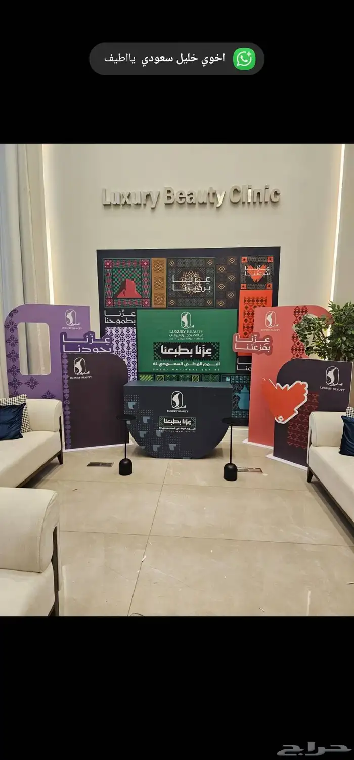اليوم الوطني السعودي 95 0