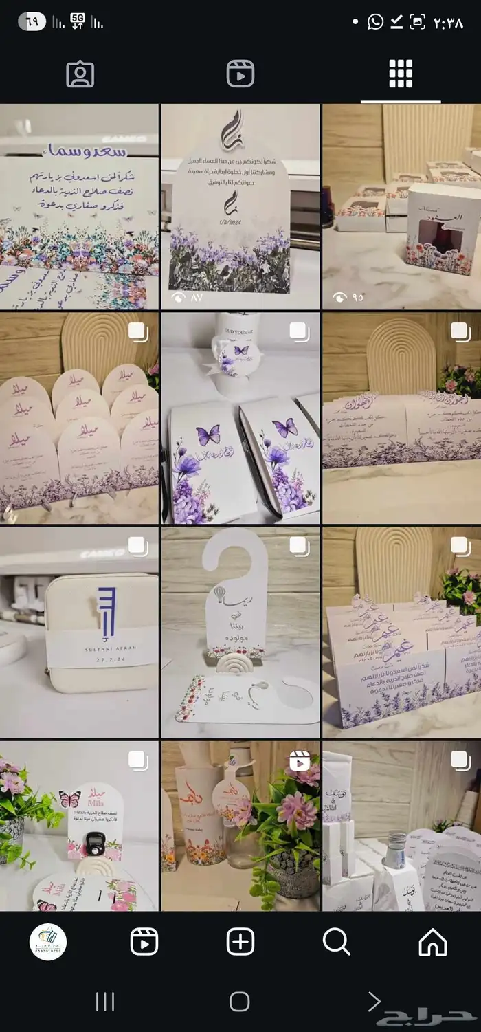 كروت وتوزيعات بأسعار مناسبه 2