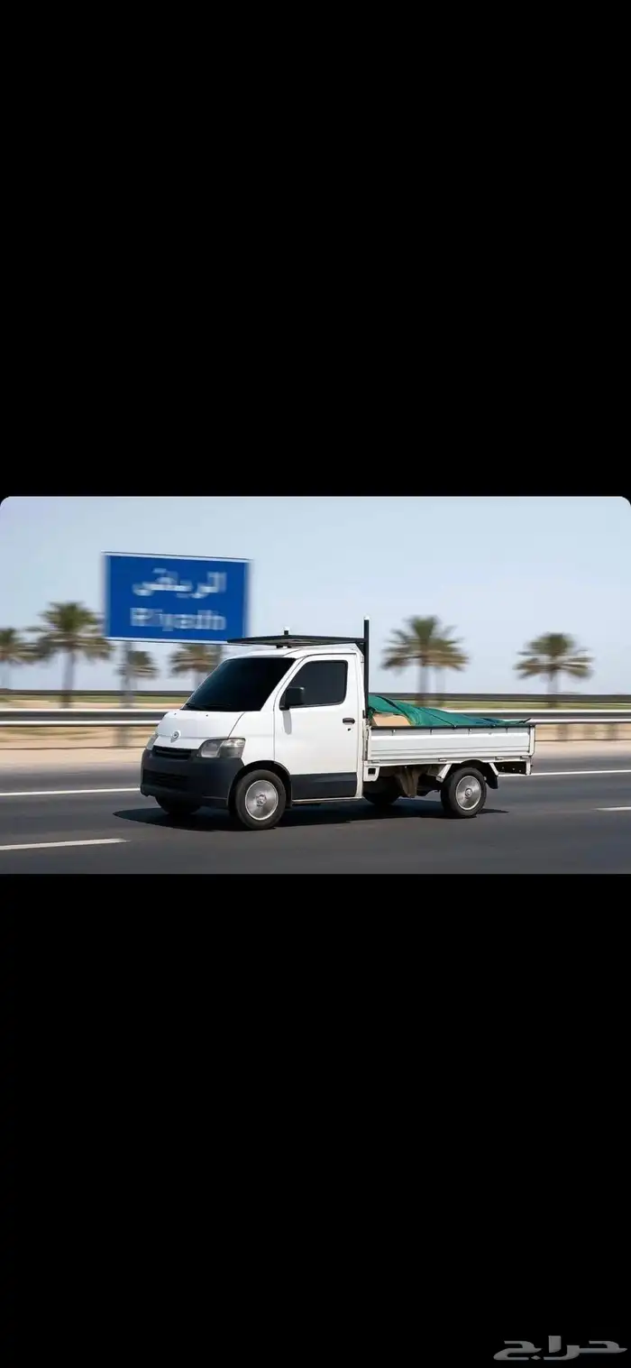 دباب جدة مشاوير 0
