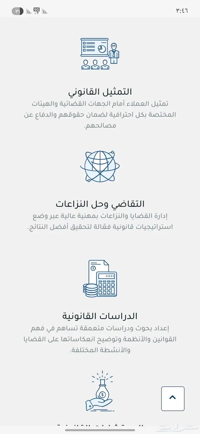 خبير تصميم مواقع الكترونية 0