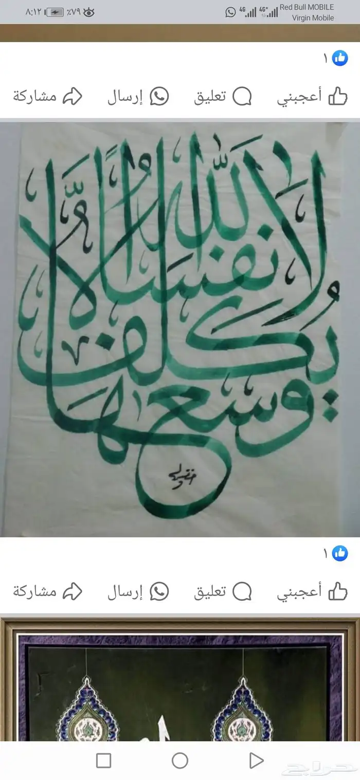 معلم مصري.مدرب قدرات لفظي ومتابعة وتأسيس وخطاط دولي 0