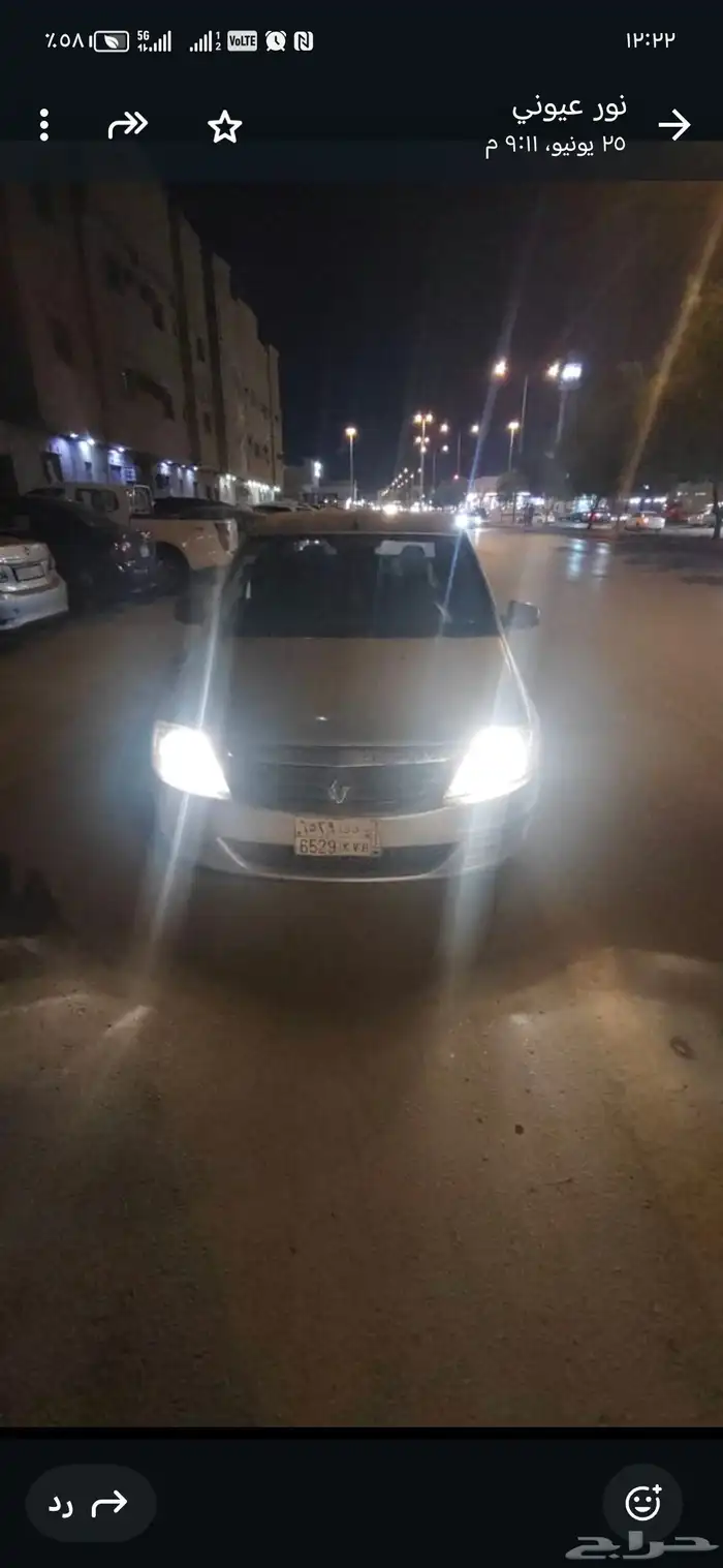 سيارة لوجان 2013 0