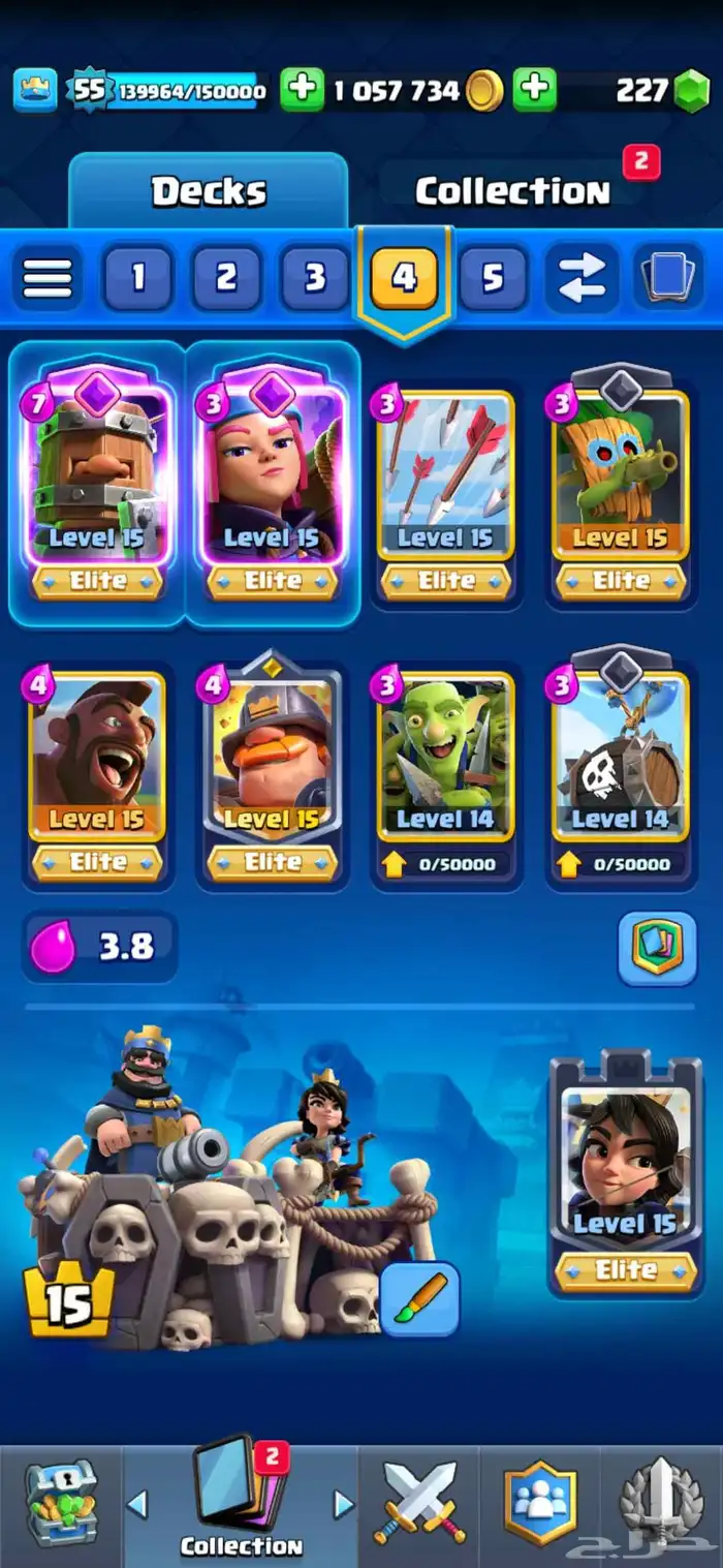 حساب كلاش رويال كؤوس 14.5k انباع 0