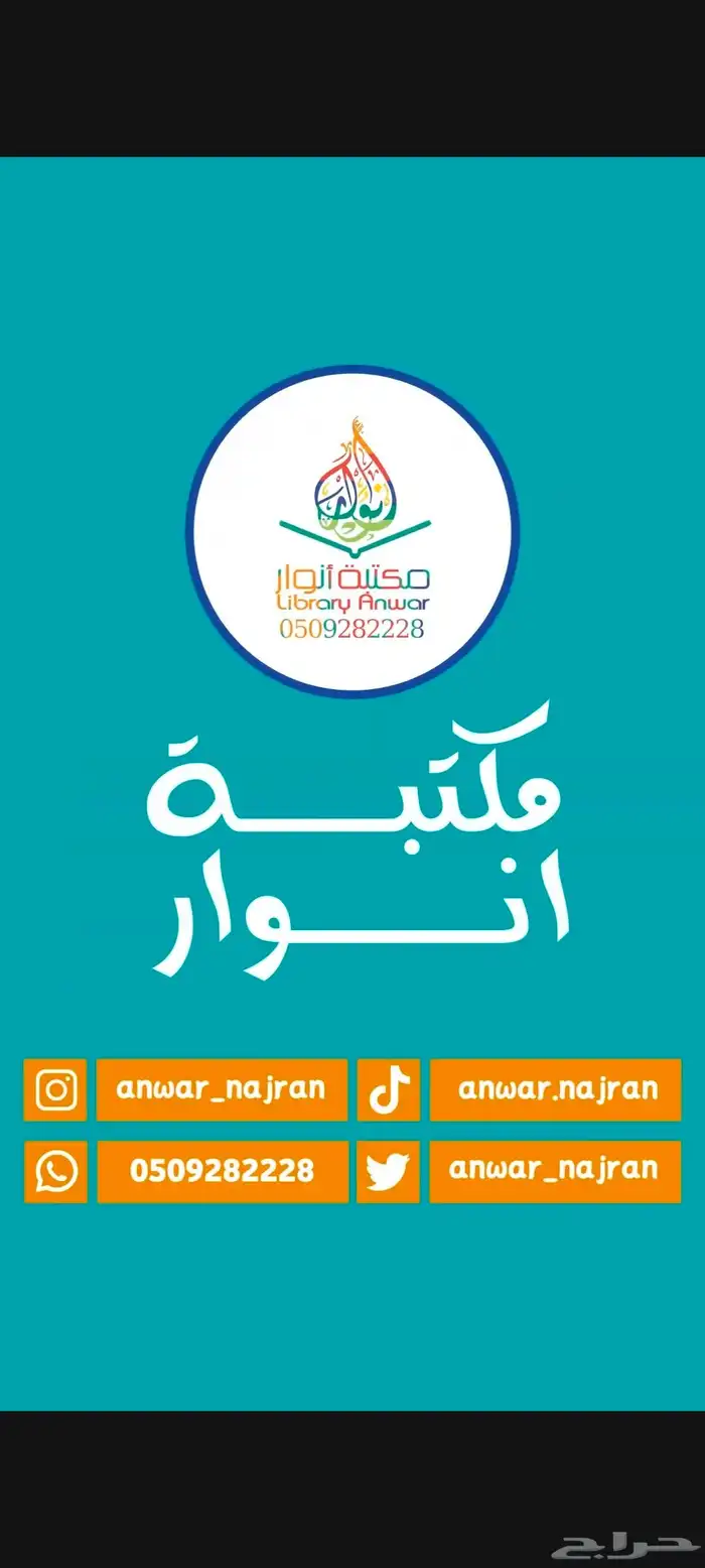 موشن جرافيك 6