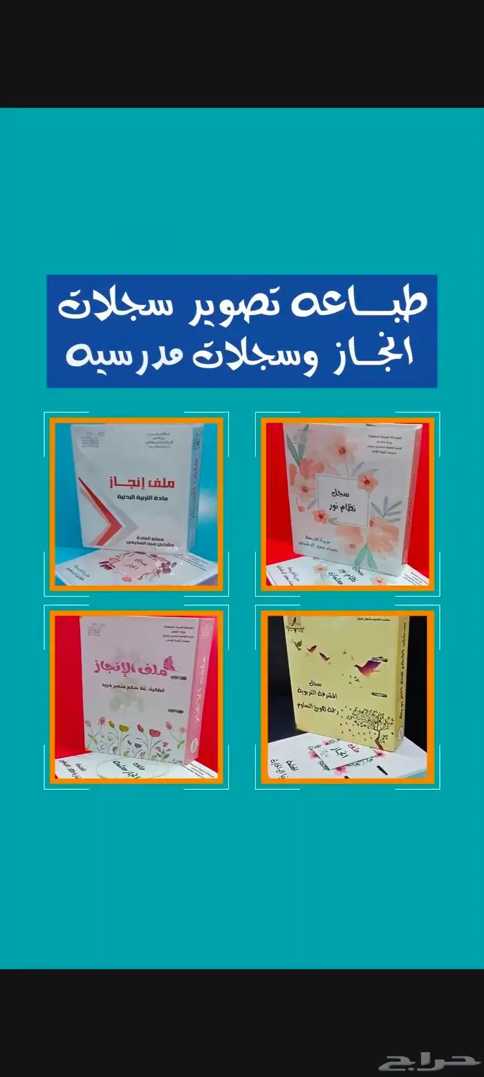 موشن جرافيك 4