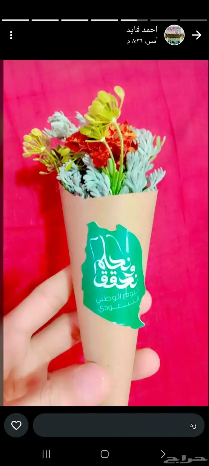 محل_فل_الفيصليه_الرياض 4